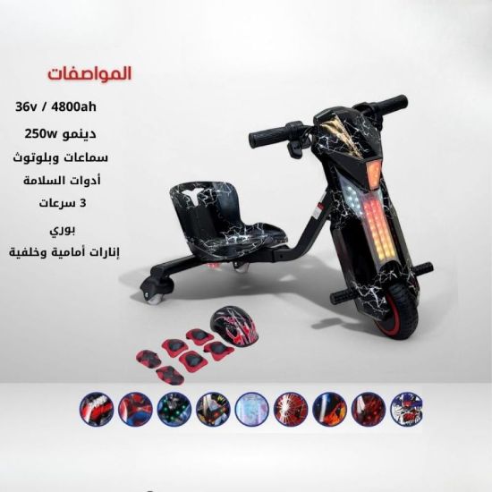 صورة سكوتر كهربائي للأطفال